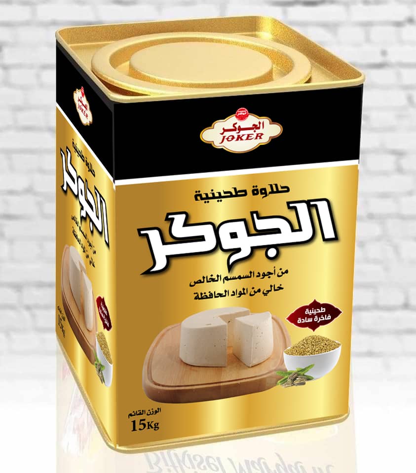 Outstanding halva